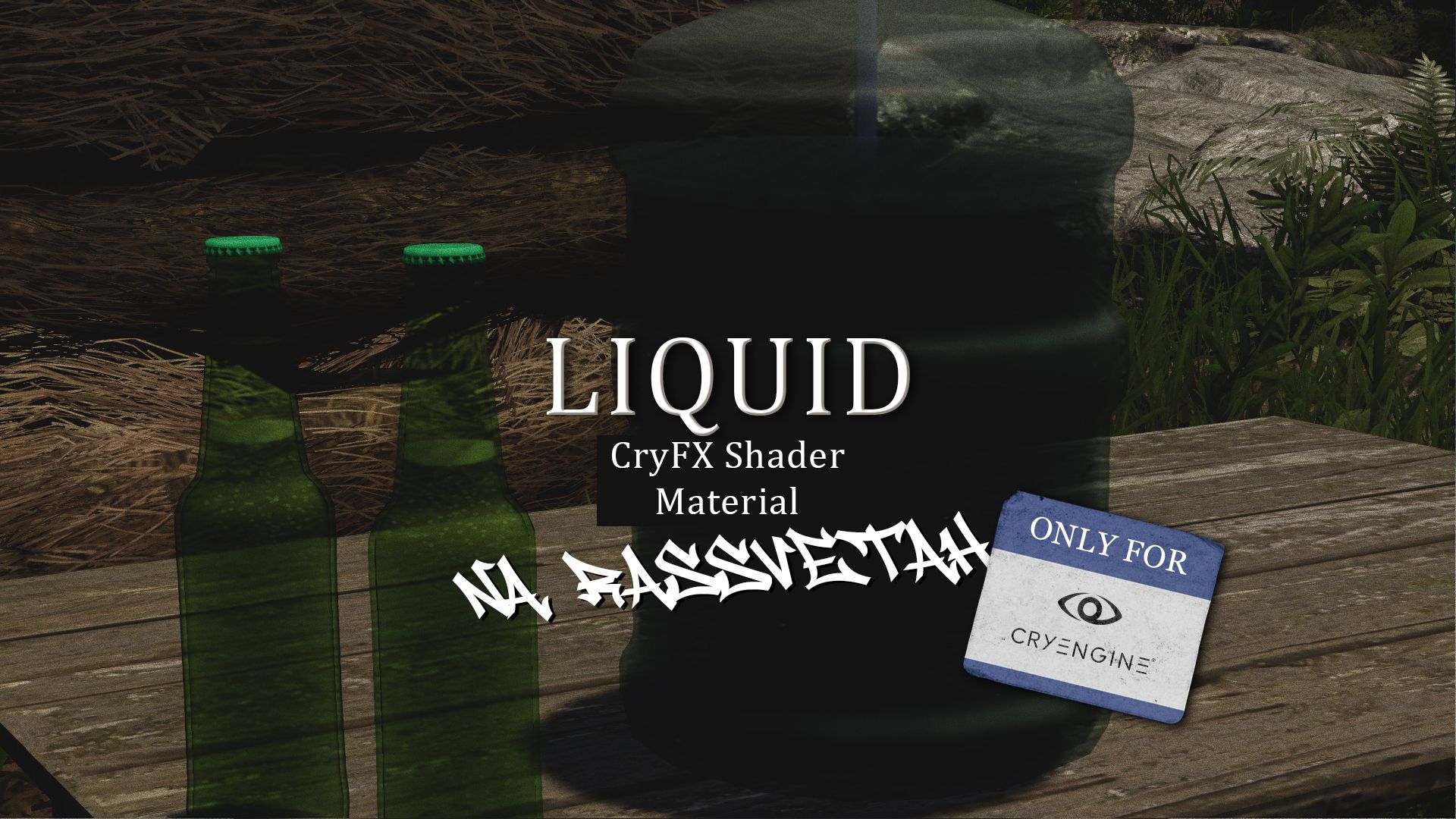 Liquid Procedural Shader (LPS)